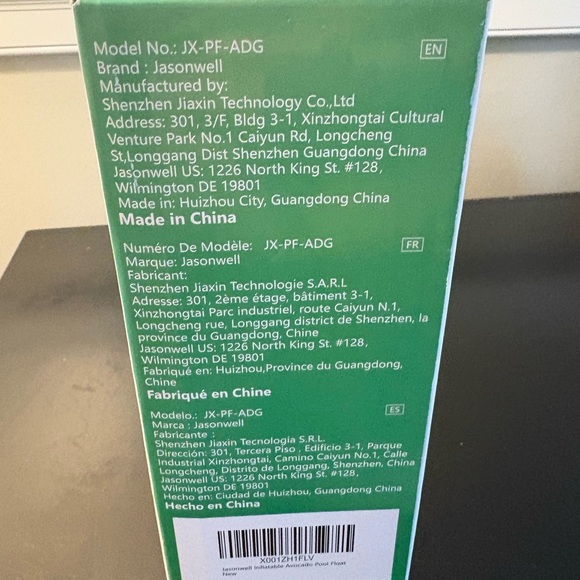 Avocado Pool Float NEW - Picture 4 of 6